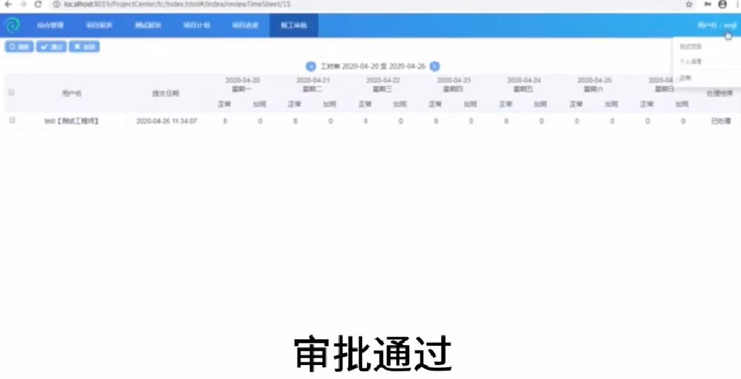 AutoRunner Process 機器人流程自動化